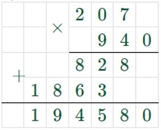 Пояснение к заданию 3