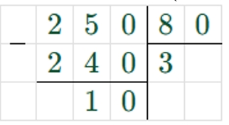 Пояснение к заданию 4