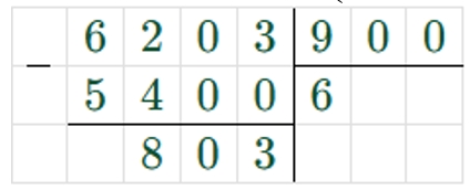 Пояснение к заданию 4