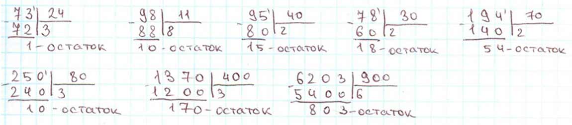 Пояснение к заданию 4