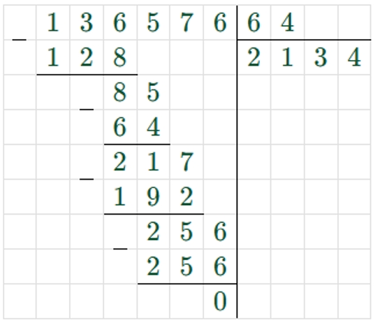 Пояснение к заданию 7