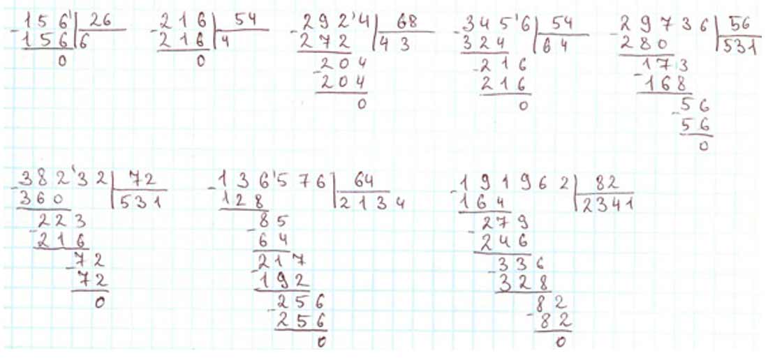 Пояснение к заданию 7