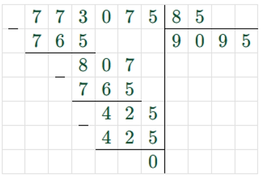 Пояснение к заданию 9
