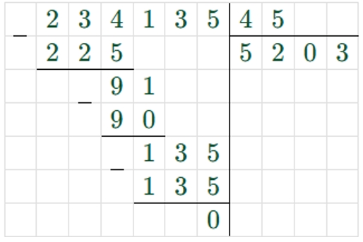 Пояснение к заданию 9