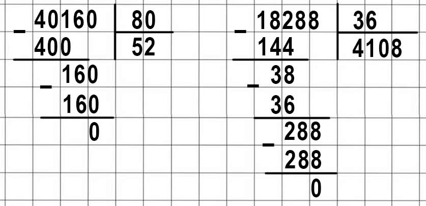 Пояснение к заданию 15