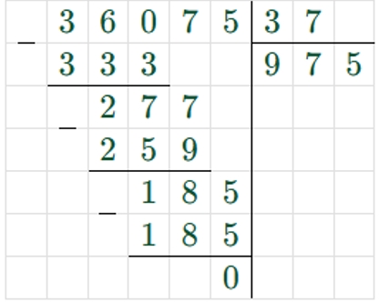 Пояснение к заданию 18