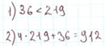 Пояснение к заданию 294