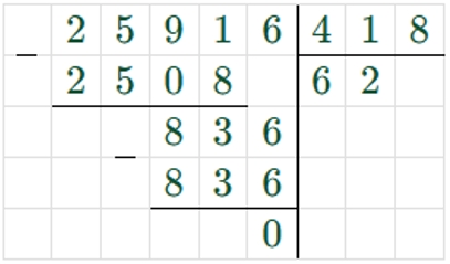 Пояснение к заданию 299