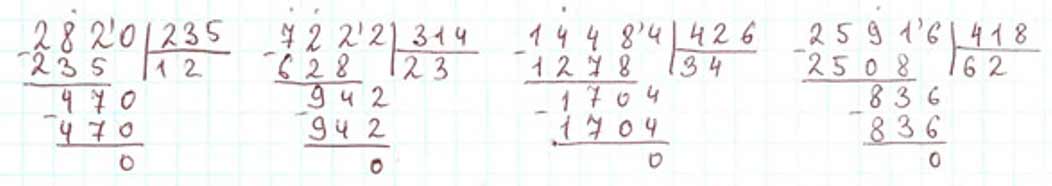 Пояснение к заданию 299