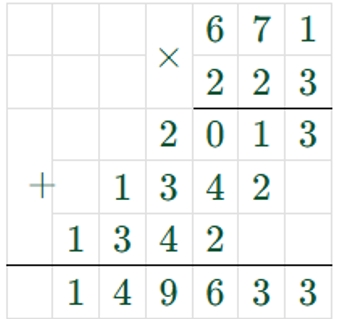 Пояснение к заданию 300
