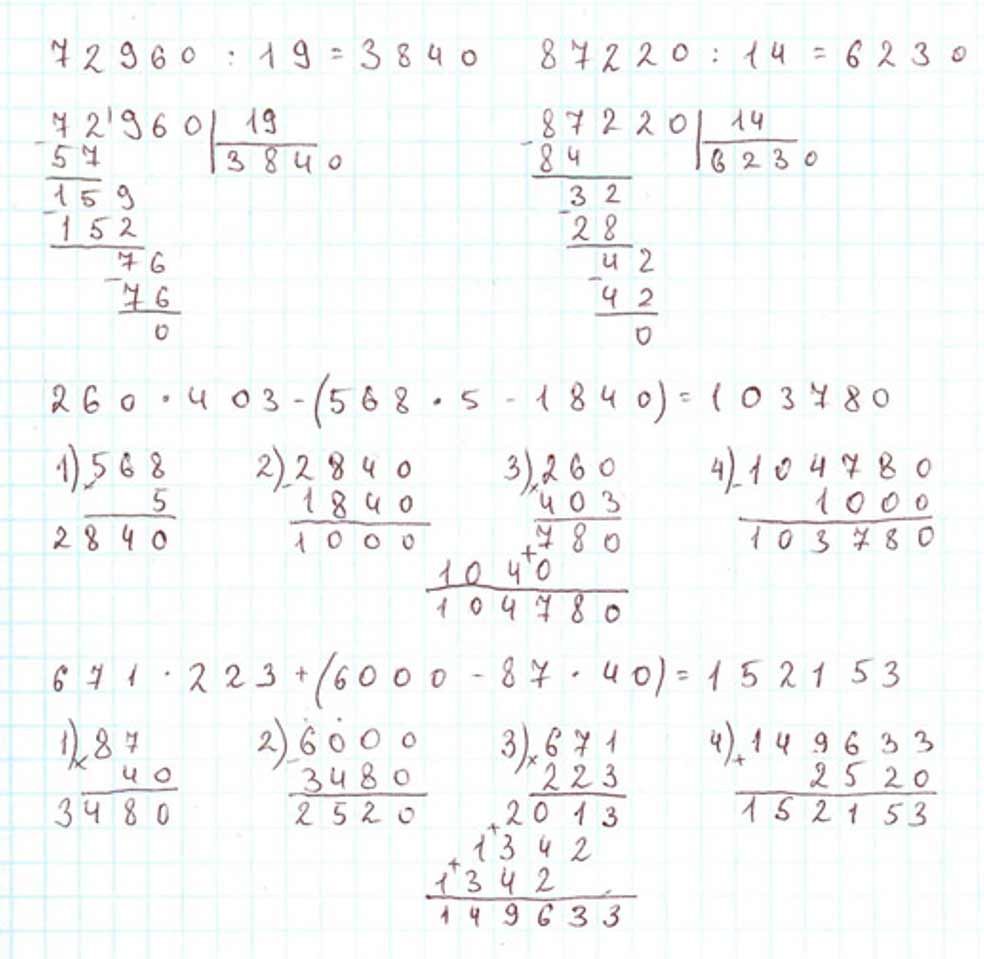 Пояснение к заданию 300