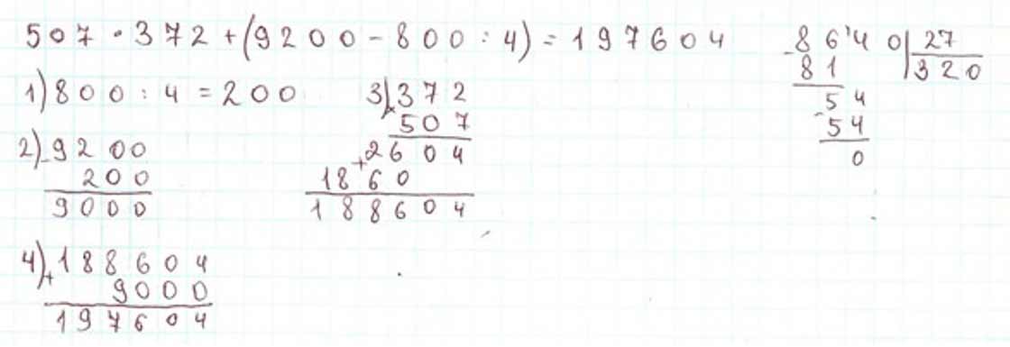 Пояснение к заданию внизу страницы