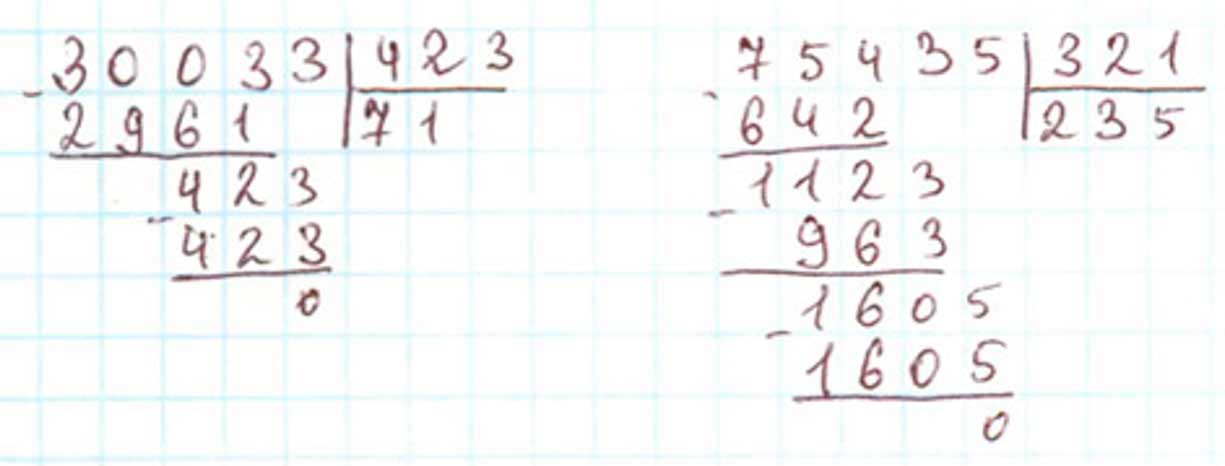 Пояснение к заданию 305