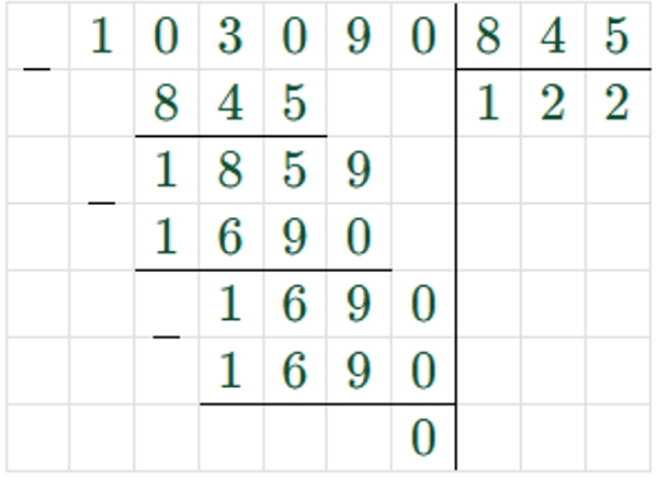 Пояснение к заданию 306