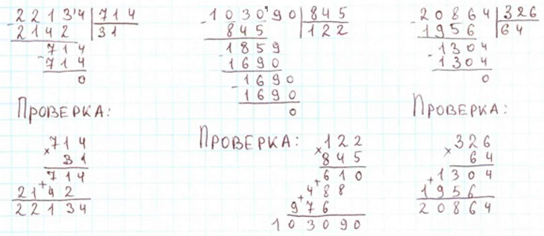 Пояснение к заданию 306