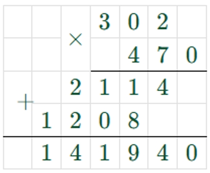 Пояснение к заданию 307