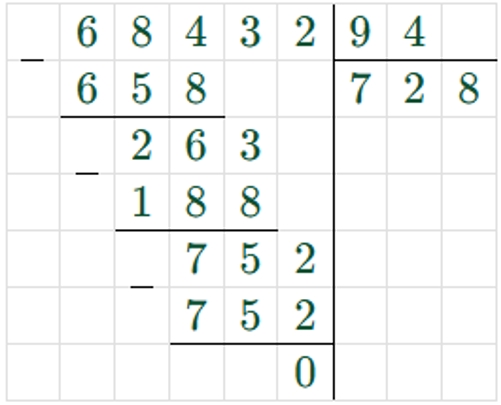Пояснение к заданию 307