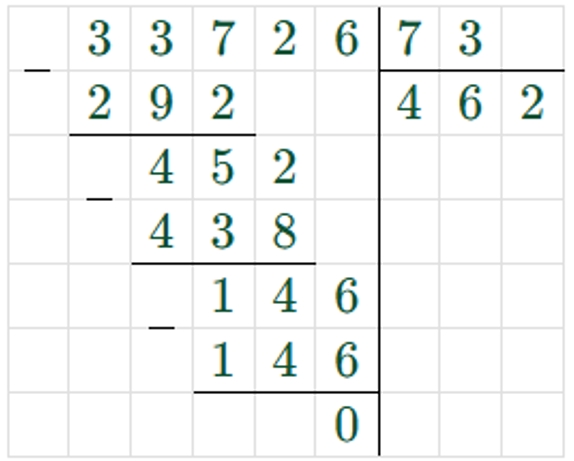 Пояснение к заданию 314