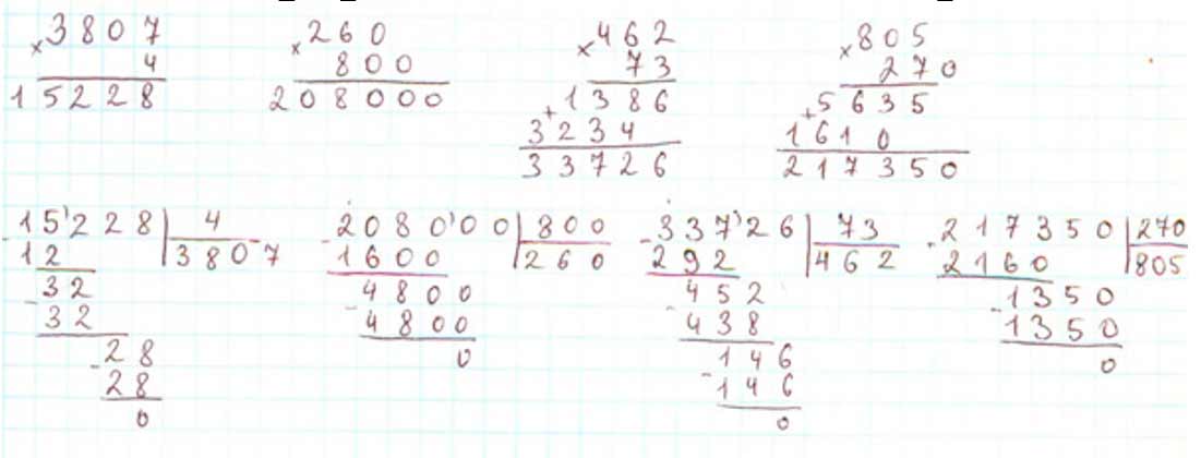 Пояснение к заданию 314