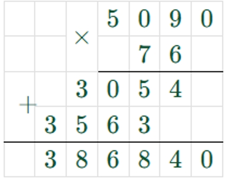 Пояснение к заданию 319