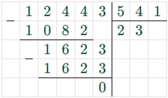 Пояснение к заданию 319