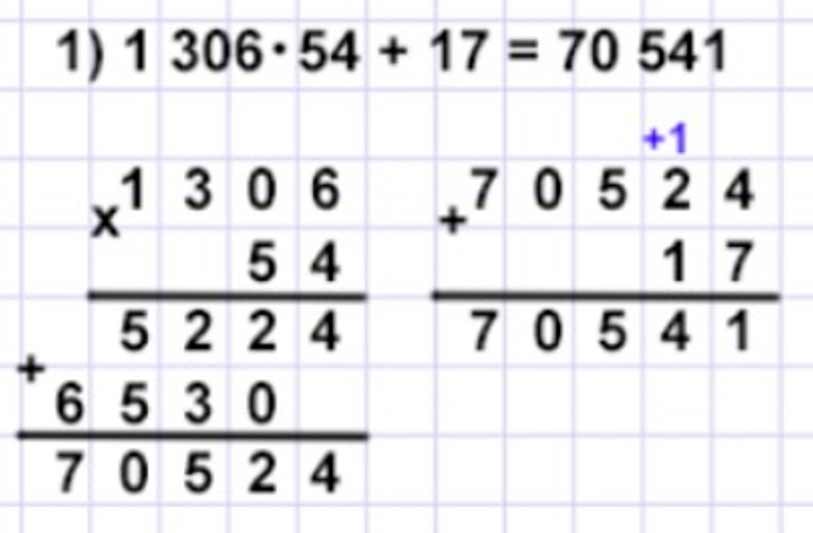 Пояснение к заданию 323