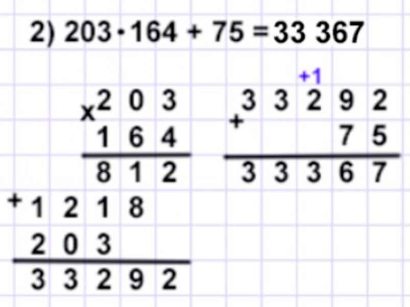 Пояснение к заданию 323