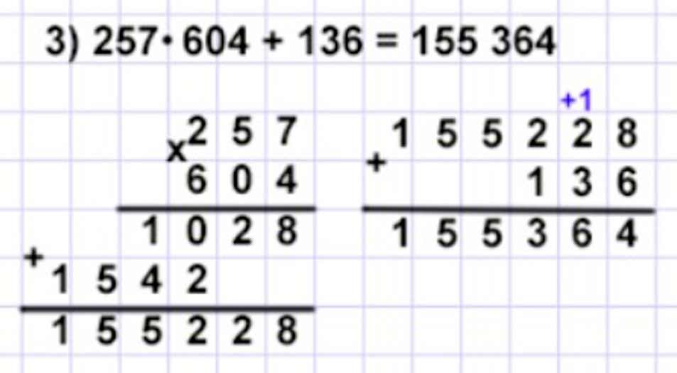 Пояснение к заданию 323