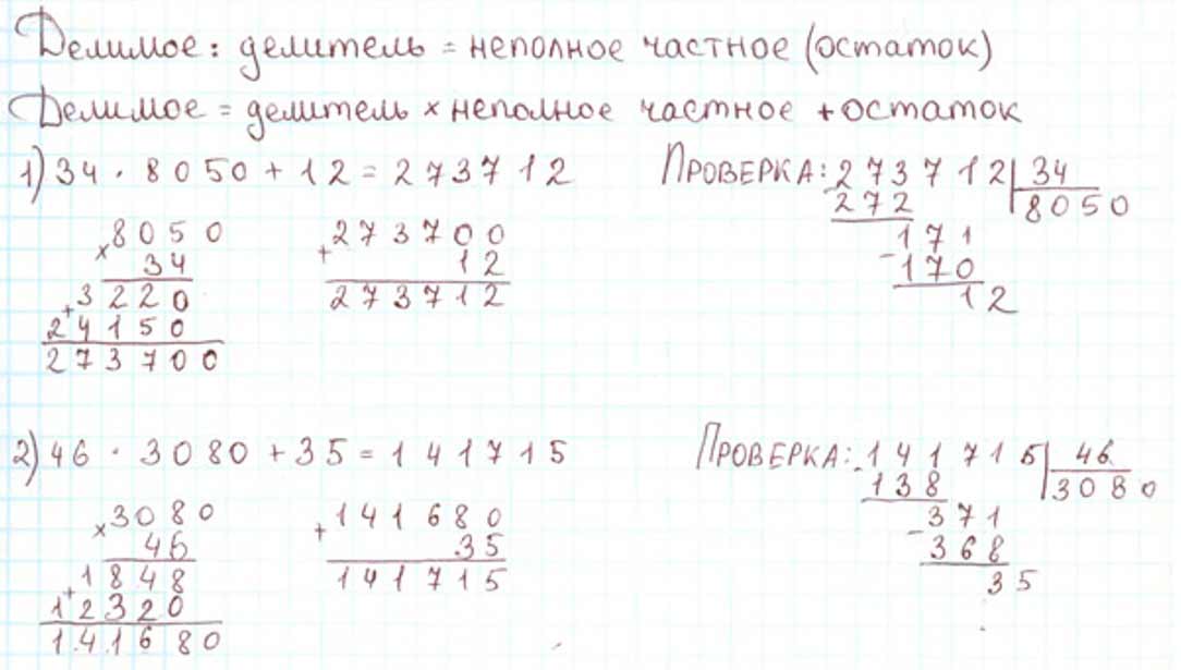 Пояснение к заданию 324