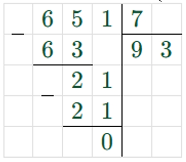 Пояснение к заданию 327