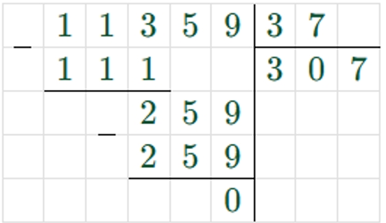 Пояснение к заданию 328
