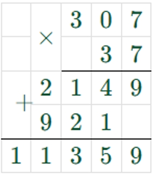 Пояснение к заданию 328