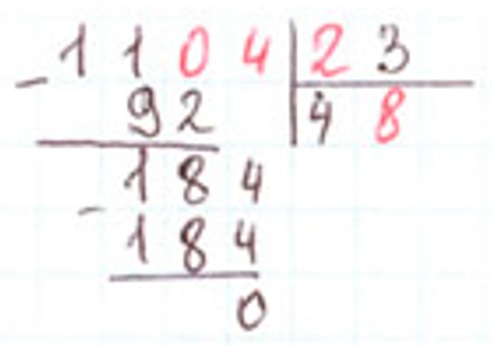 Пояснение к заданию на полях страницы