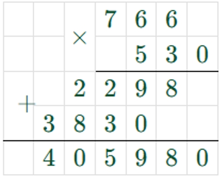 Пояснение к заданию 331