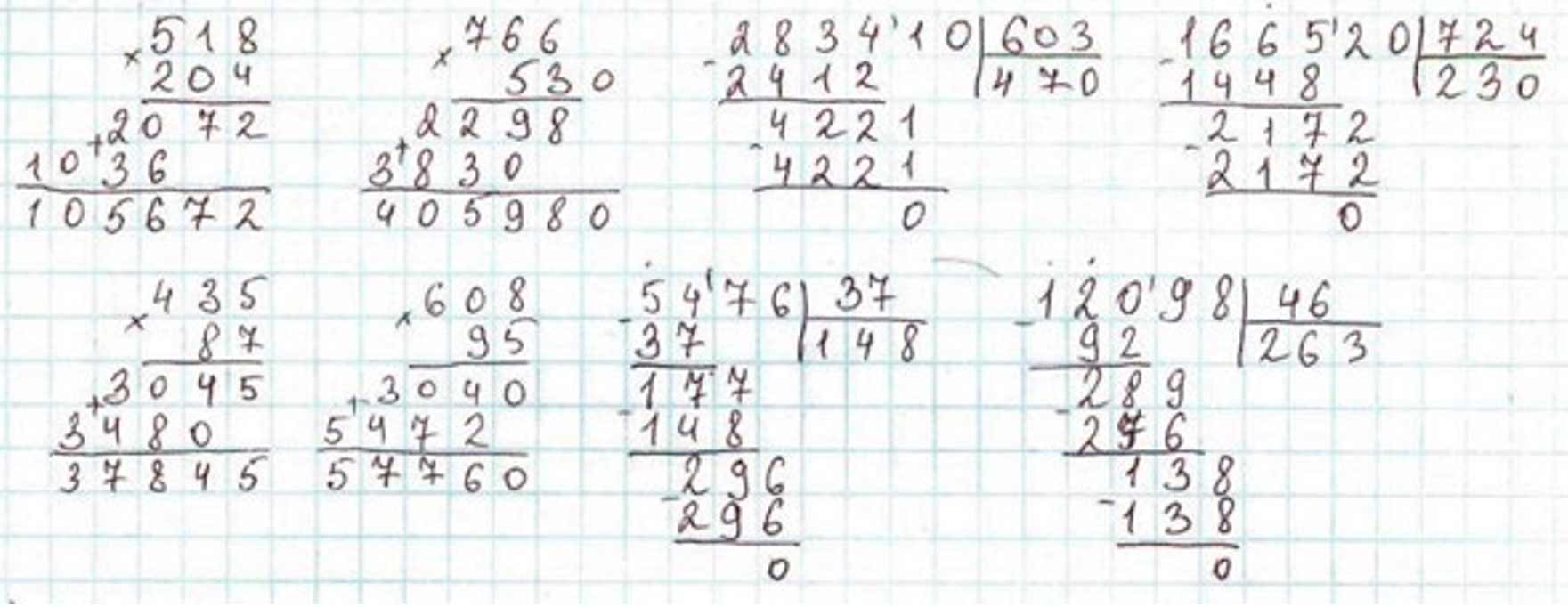 Пояснение к заданию 331