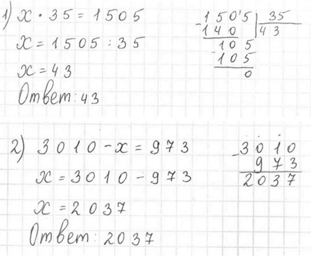 Пояснение к заданию 336