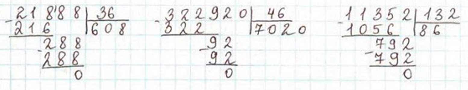 Пояснение к заданию вверху страницы