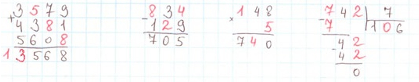 Пояснение к заданию 1