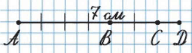 Пояснение к заданию 11