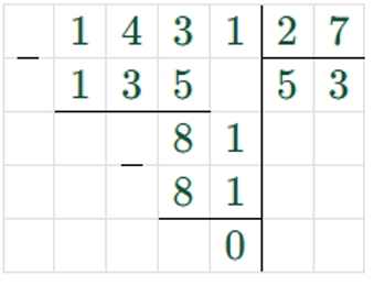 Пояснение к заданию 14