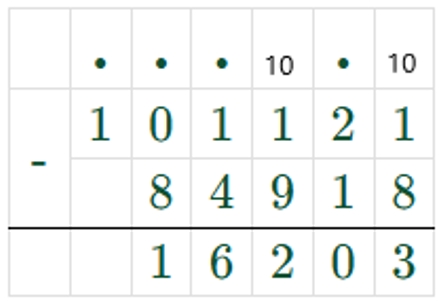 Пояснение к заданию 4