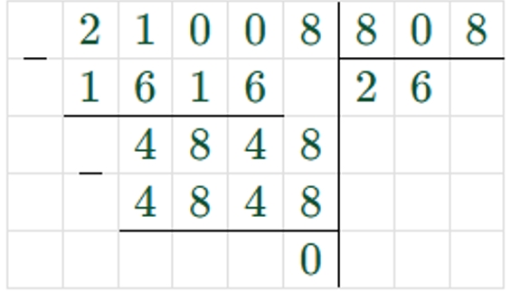 Пояснение к заданию 6
