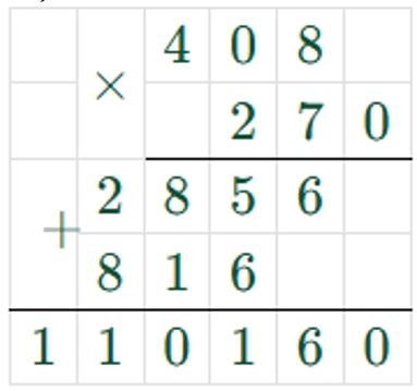 Пояснение к заданию 6