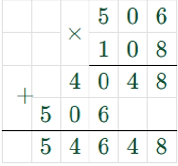 Пояснение к заданию 8