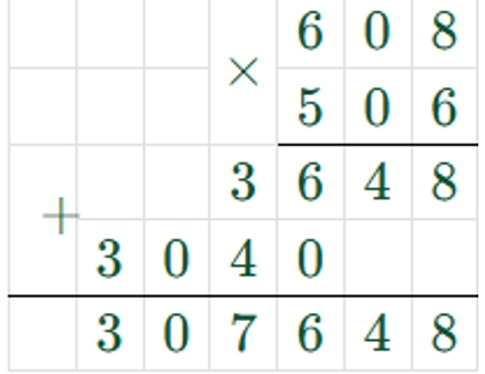 Пояснение к заданию 8