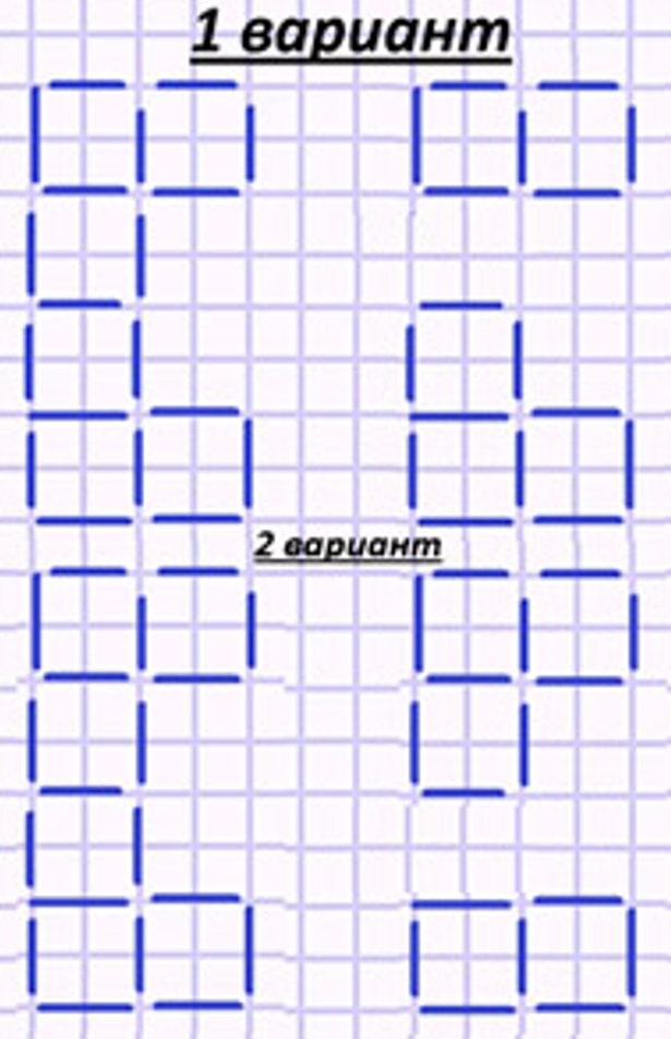 Пояснение к заданию 9