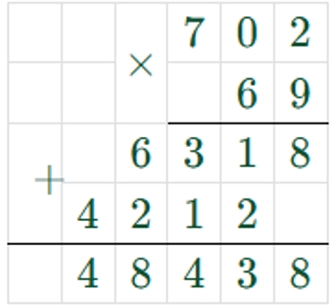 Пояснение к заданию 14