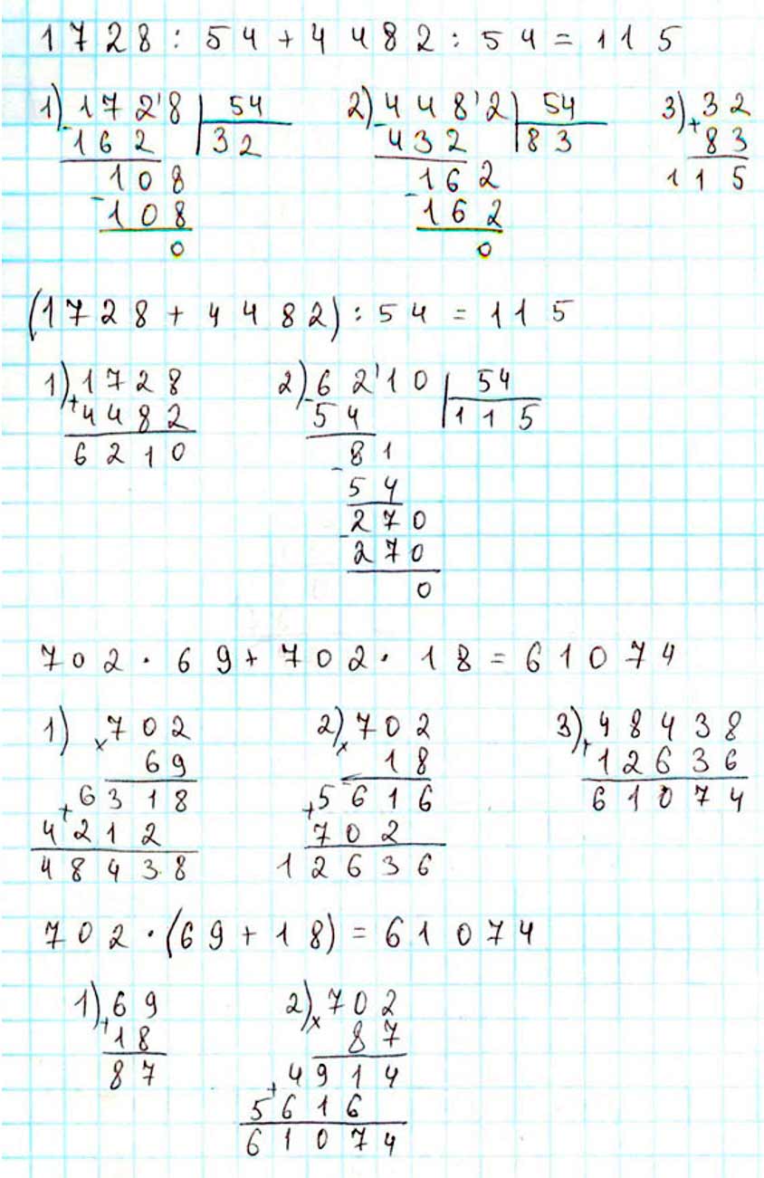 Пояснение к заданию 14