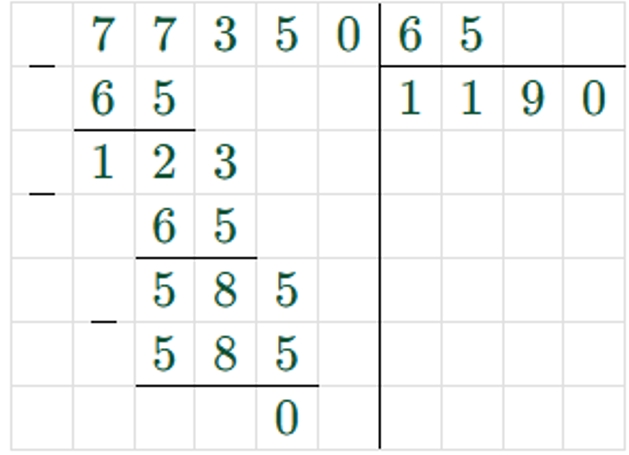 Пояснение к заданию 16