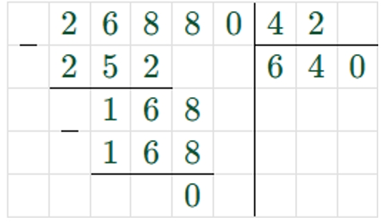 Пояснение к заданию 16